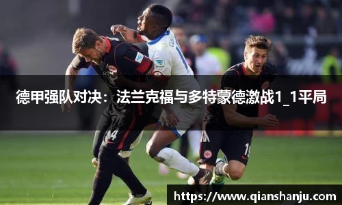 ac Milan