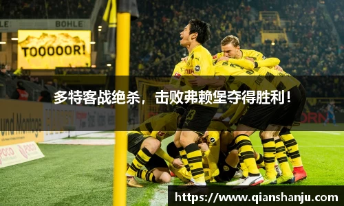 米兰体育官网