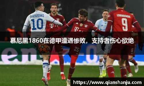 米兰