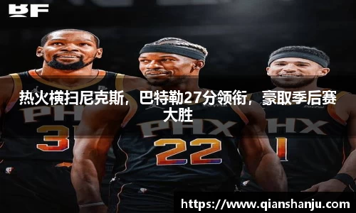 米兰体育