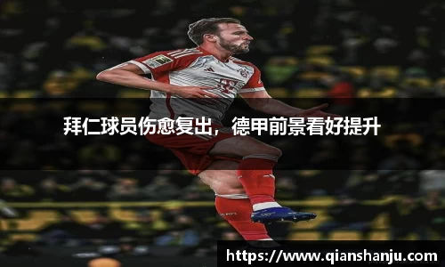 米兰体育官网