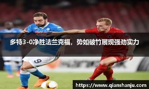 米兰