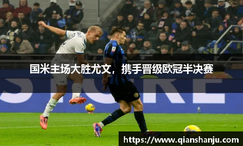 米兰体育官网