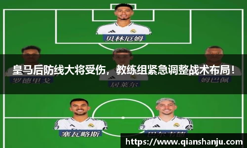 米兰体育