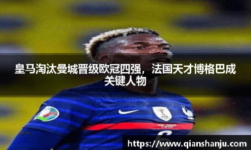 米兰
