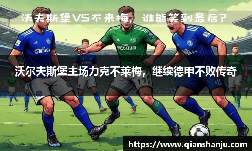 米兰体育官网