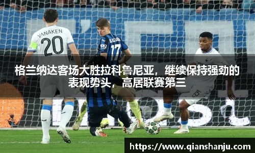 ac Milan