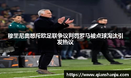 米兰体育