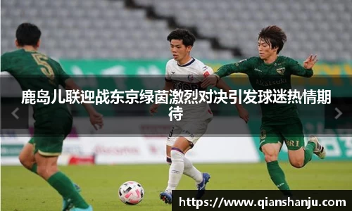 米兰体育官网