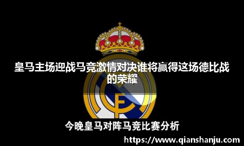ac Milan