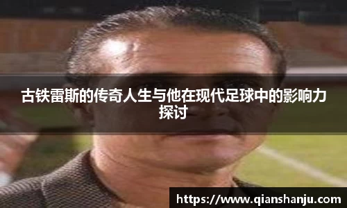 米兰