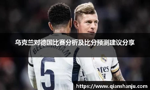 米兰