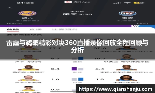 米兰