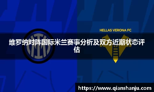 米兰