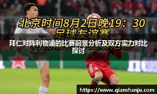 米兰