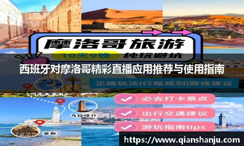 米兰体育官网