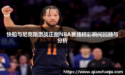 米兰