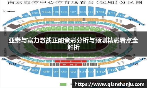米兰体育