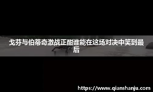米兰体育官网