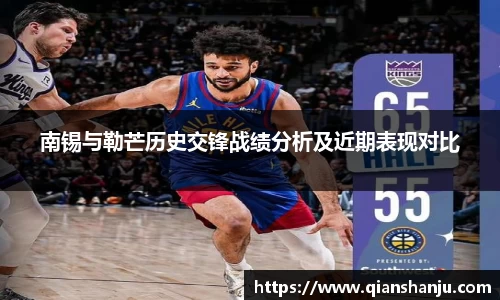 米兰体育