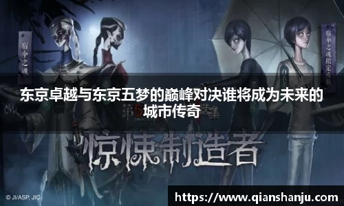 米兰体育官网