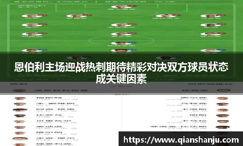 米兰