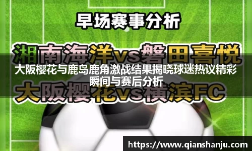 米兰体育官网