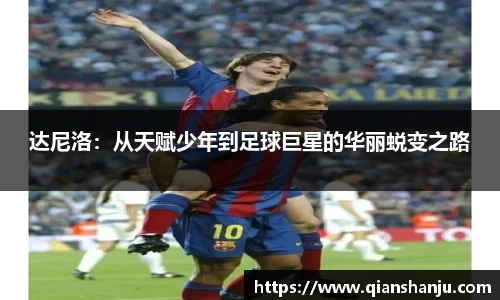 米兰体育