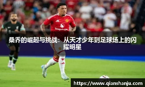 米兰