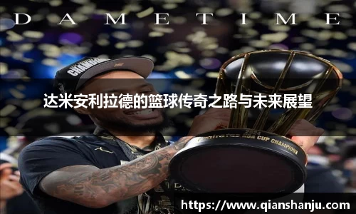 米兰