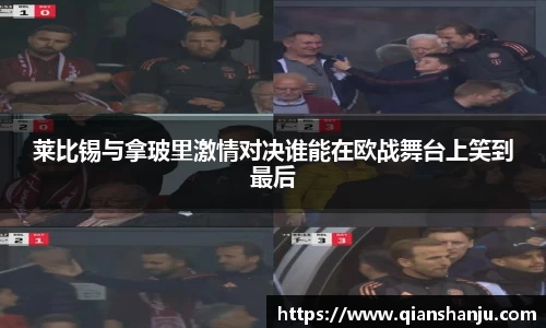 米兰