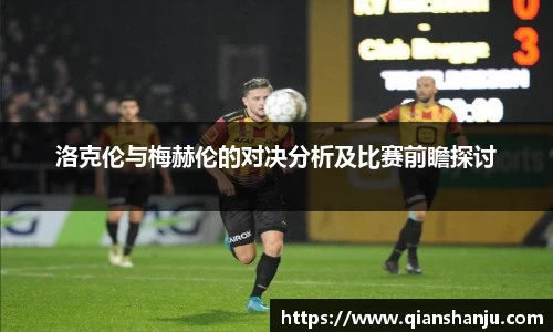 米兰体育官网