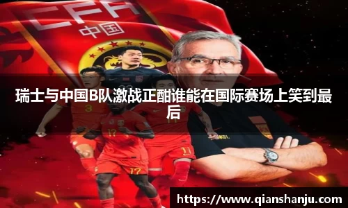 米兰体育