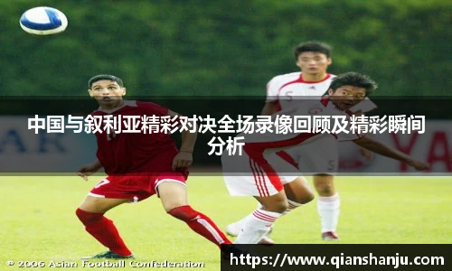 米兰体育官网
