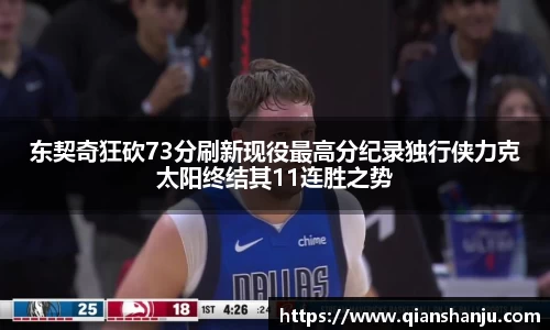 米兰体育官网
