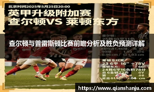 ac Milan