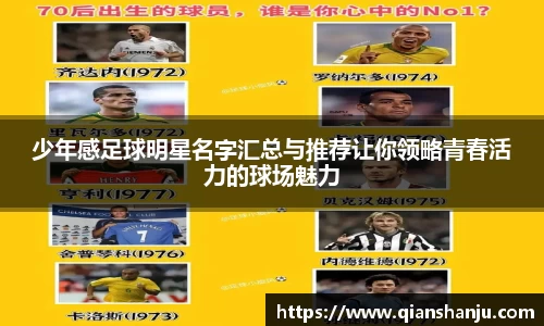 米兰