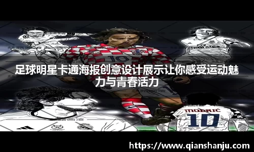 米兰体育